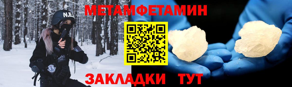 Amphetamine Розовый Касимов