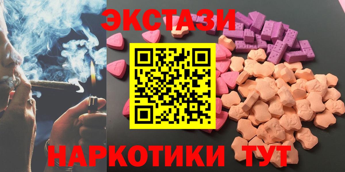 ЭКСТАЗИ ешки Касимов