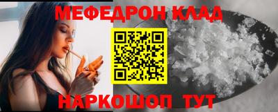 MDMA Коммунар