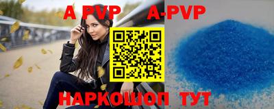 каннабис Конаково