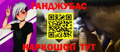 каннабис Конаково