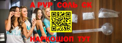 экстази Комсомольск-на-Амуре