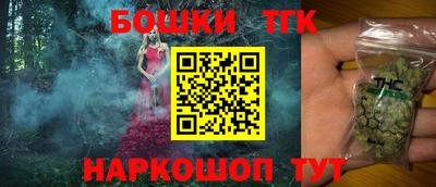 каннабис Конаково