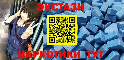 экстази Комсомольск-на-Амуре