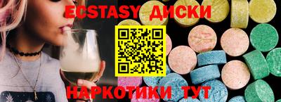 MDMA Коммунар