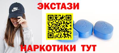 экстази Комсомольск-на-Амуре