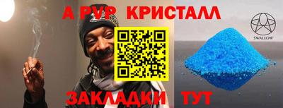 каннабис Конаково