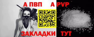 дурь Норильск