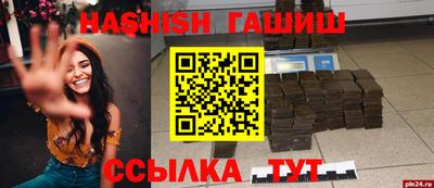 дживик Ногинск