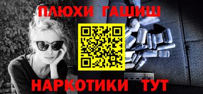 каннабис Конаково