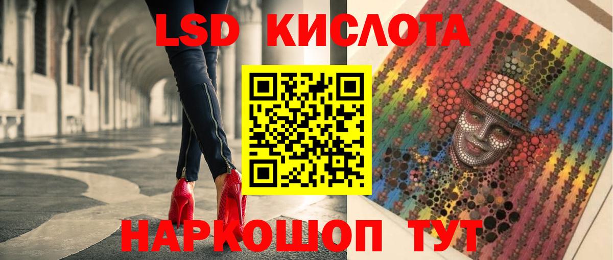 LSD-25 экстази кислота  Лсд 25 экстази кислота  Касимов  Вход с VPN 