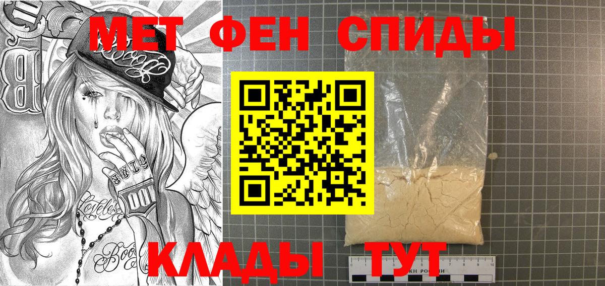 Метамфетамин витя  Вход с VPN  Касимов  Метамфетамин витя 