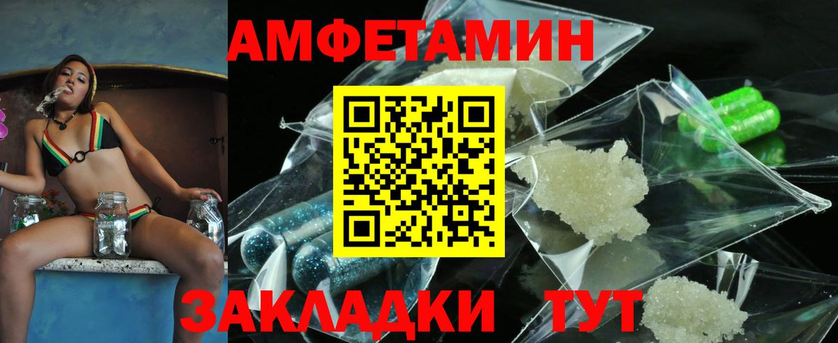 Метамфетамин витя Касимов