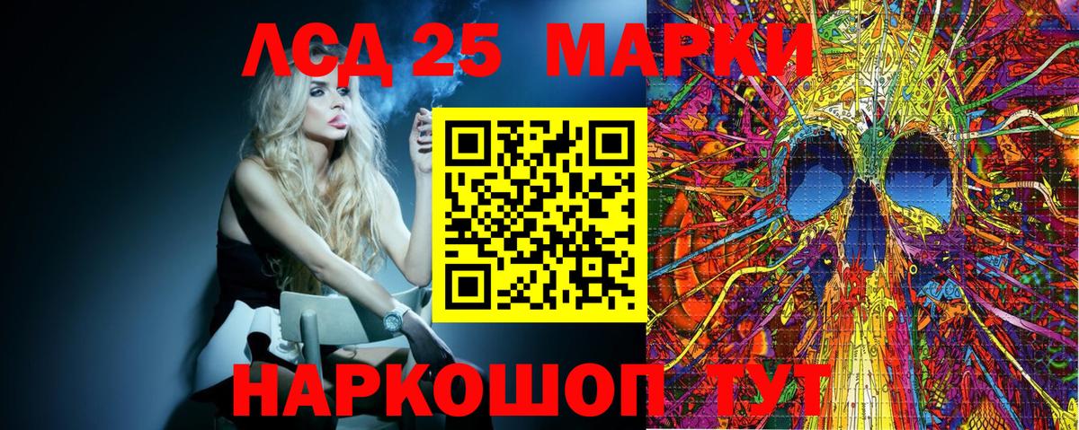 Марки NBOMe  сколько стоит  Касимов  Марки NBOMe 1500мкг  Вход с VPN 