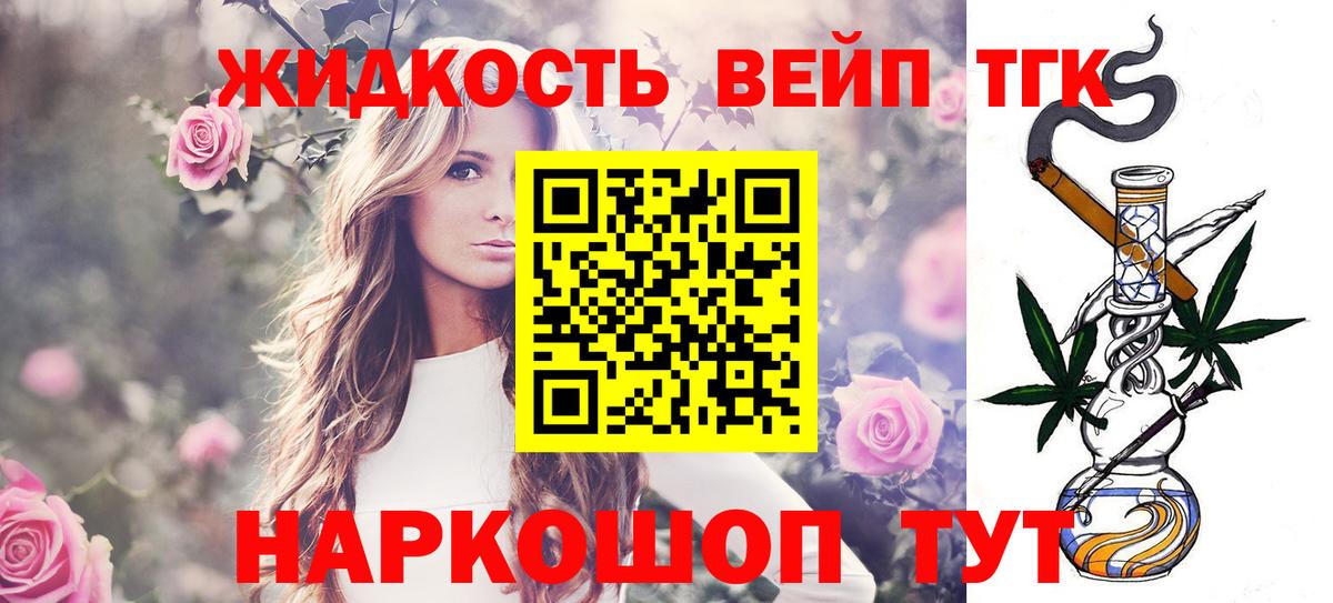 ссылка на мегу зеркало  Дистиллят ТГК концентрат  наркотики  Вход с VPN  Касимов 