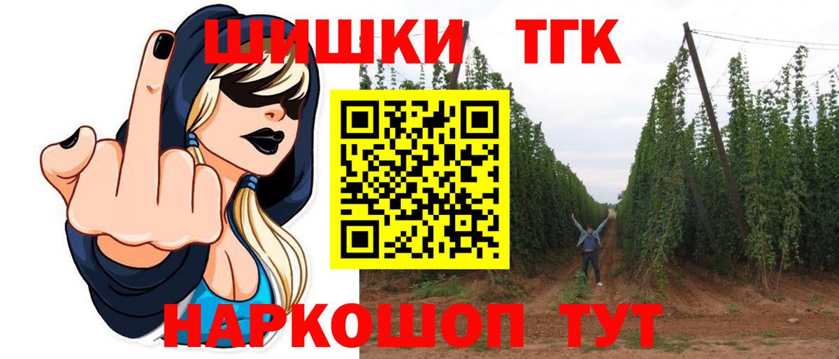 Марихуана ГИДРОПОН Касимов