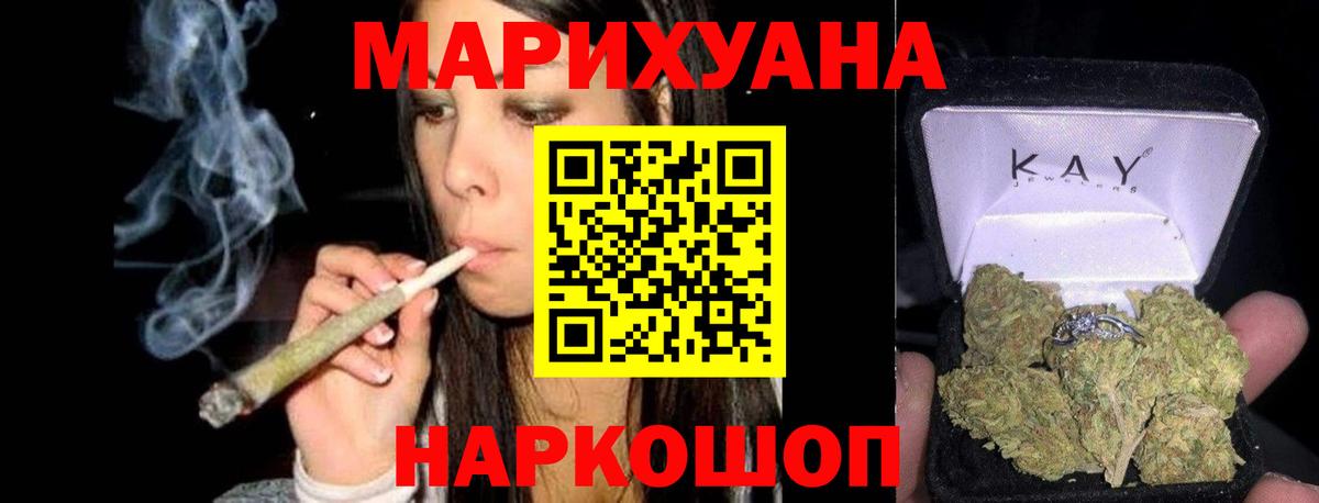 Касимов  МАРИХУАНА MAZAR  Вход с VPN  Бошки марихуана White Widow 